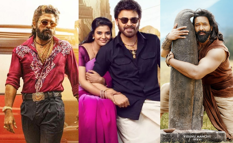 oscars-2026-telugu-movies.jpg