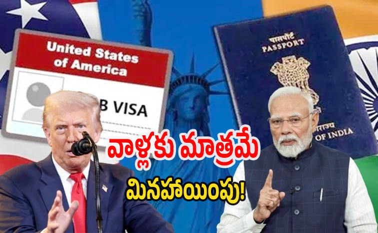 trump_modi1.jpg