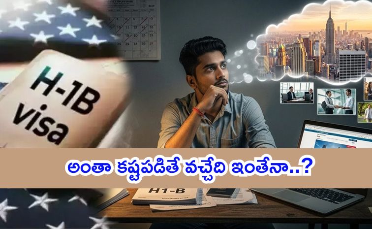 h-1b.jpg