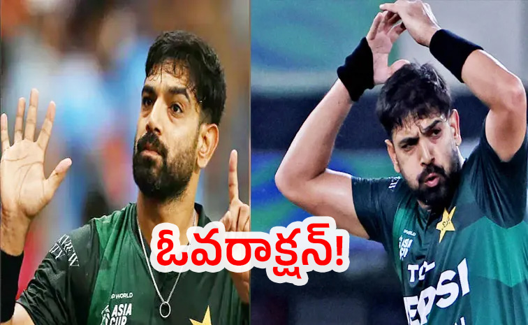 Haris-Rauf-Faces.jpg