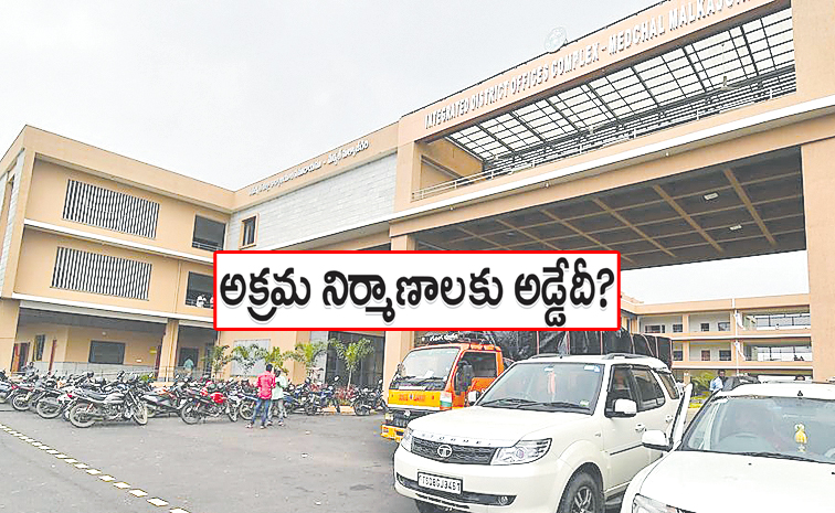 Malkajgiri-Collector-Office.jpg
