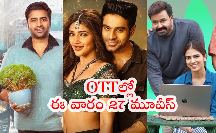 Upcoming-Ott-Movies.jpg