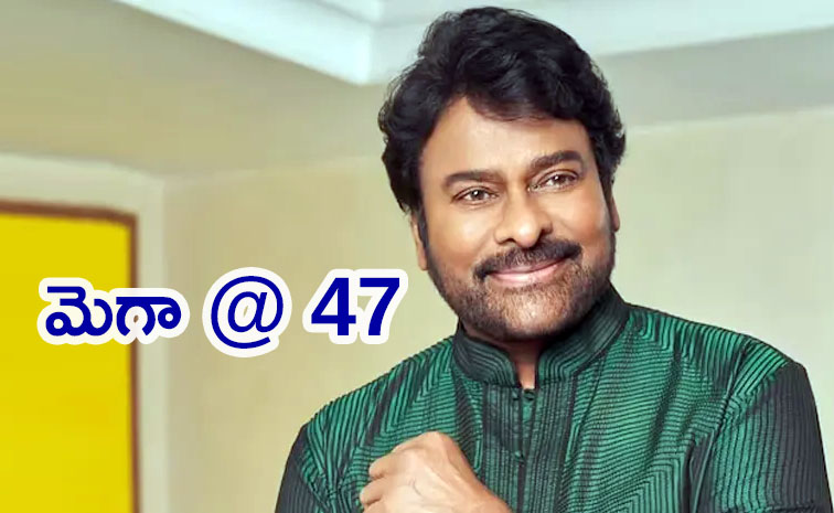 chiru.jpg