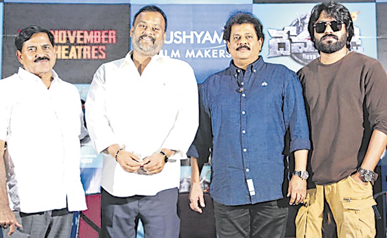 devagudi.jpg
