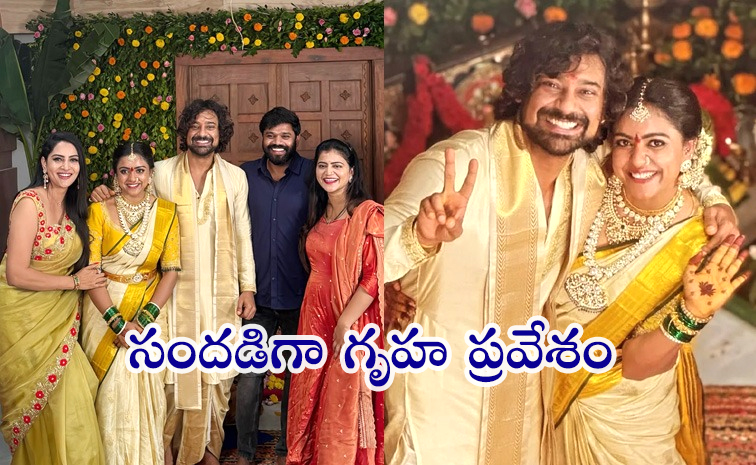 Varun-Sandesh-Vithika.jpg