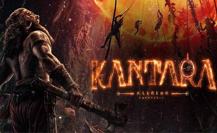 kantara-1.jpg