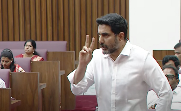 naralokesh_council.jpg