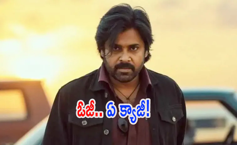 pawan5.jpg