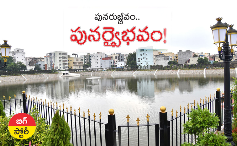 Batukamma-Cheruvu.jpg