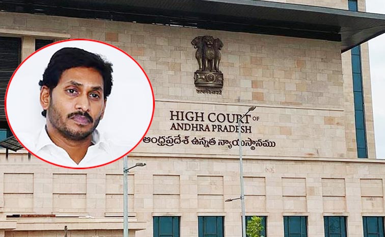 YS_Jagan_High_Court.jpg