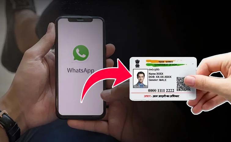 aadhaar.jpg