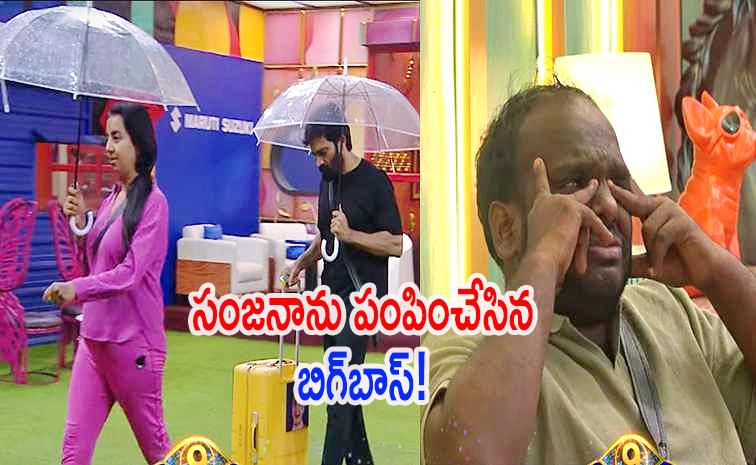 Bigg-Boss-9-Telugu.jpg