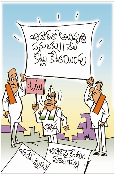 Cartoon.jpg