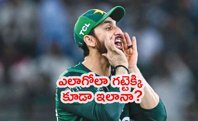 Pak-Captain-Salman-Agha.jpg