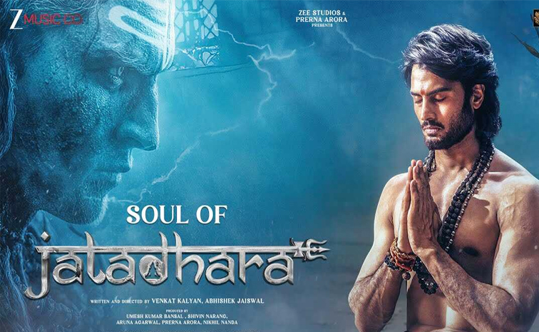jatadhara.jpg