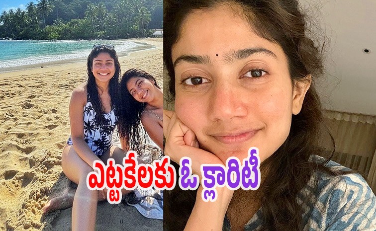 sai-pallavi-latest.jpg