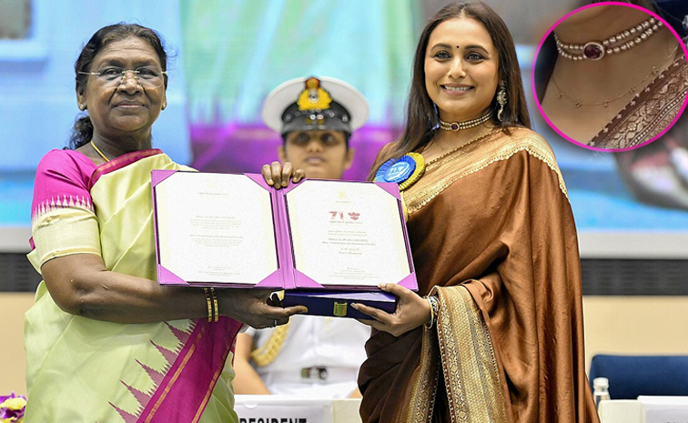 rani-mukharjee.jpg