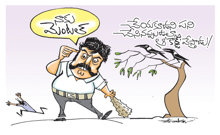 EDIT-SIR-CART-09-27-2025.jpg