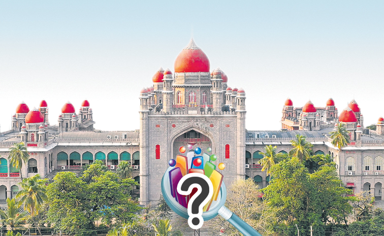HIGHCOURT.jpg