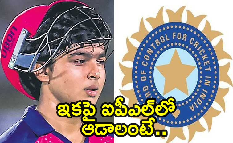 IPL_0.jpg