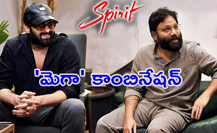 Prabhas.jpg