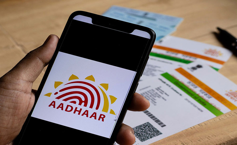 aadhaar.jpg