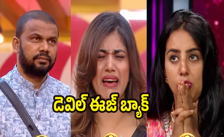 biggboss.jpg