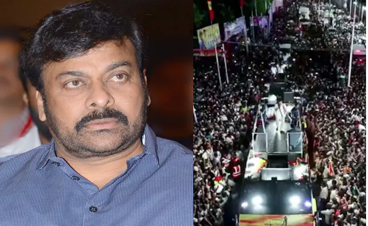 chiranjeevi.jpg