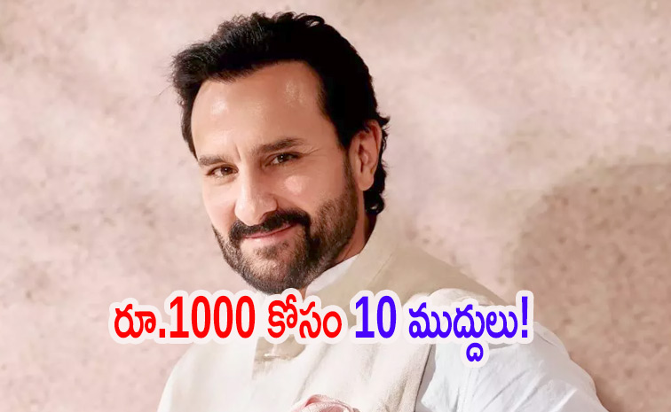 saif.jpg