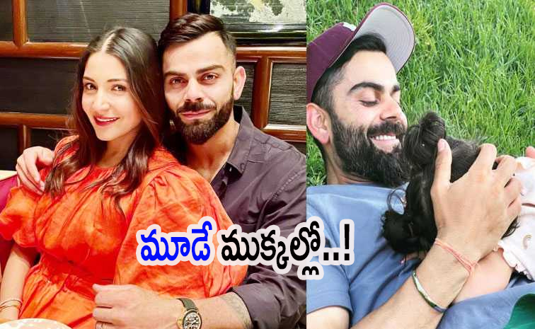 virat.jpg