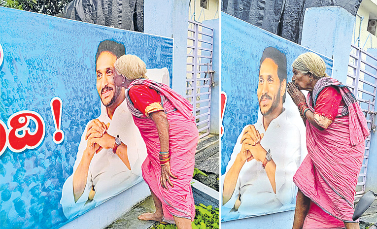 ys-jagan.jpg