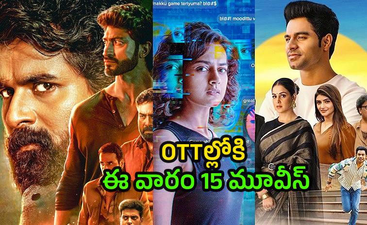 Upcoming-OTT-Movies.jpg