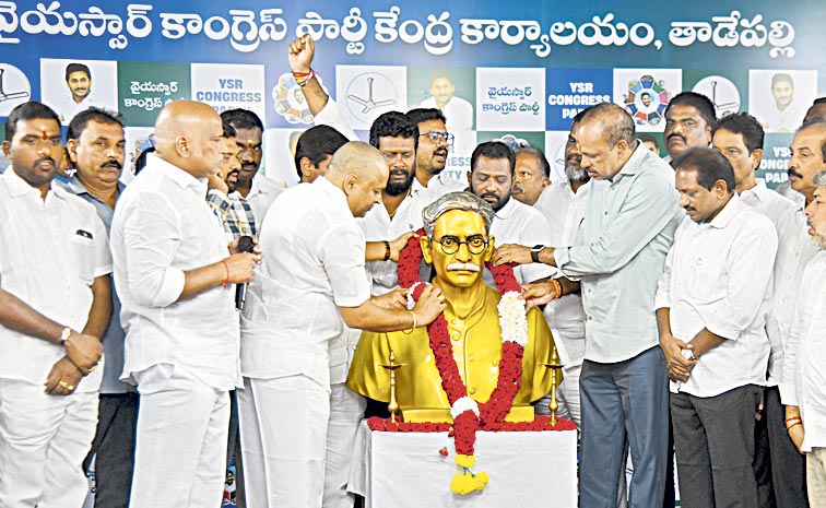 YSRCP-leaders.jpg