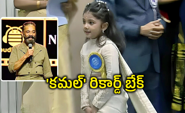 yungest-child-actress.jpg