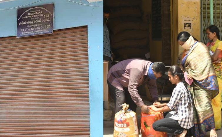 Ration_Shops_Bandh.jpg
