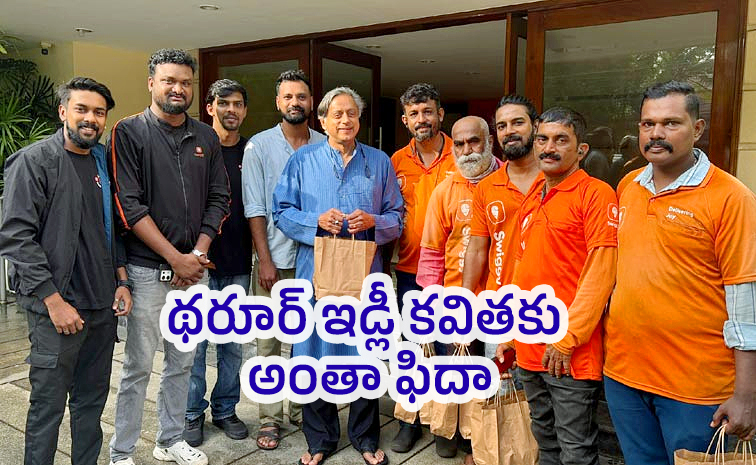 Shashi-Tharoor.jpg