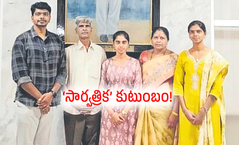 Tirupati-Family-Same-Univer.jpg