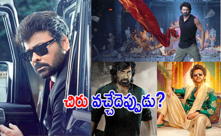 chiru1.jpg
