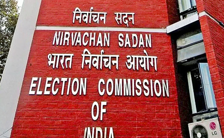 election-commission-of-india1.jpg