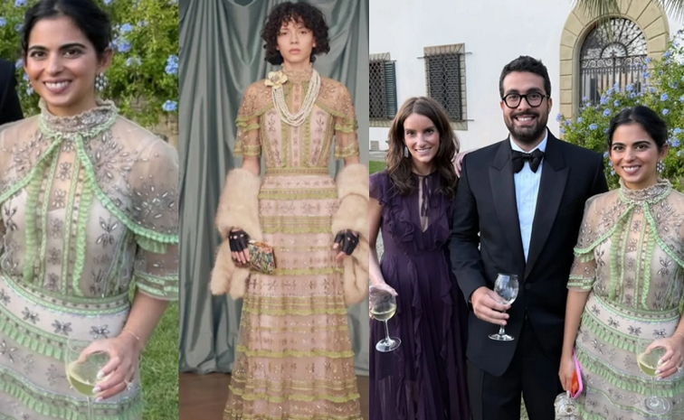 ishaambani.jpg