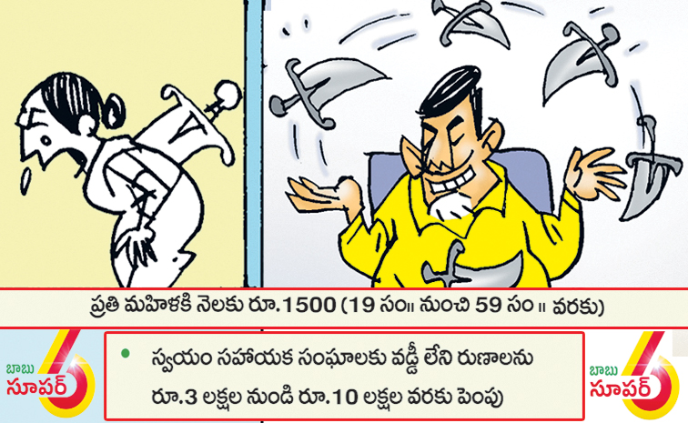 BABU_-SUNNA-VADDI.jpg