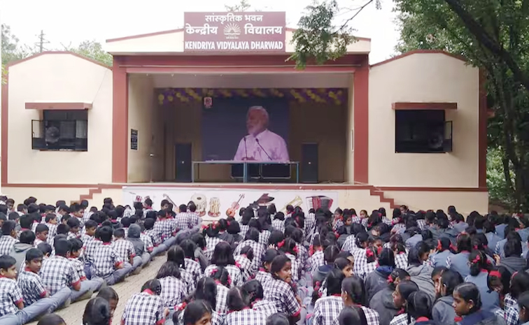 Kendriya_20Vidyalayas.jpg