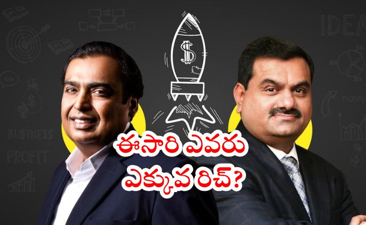 ambani.jpg