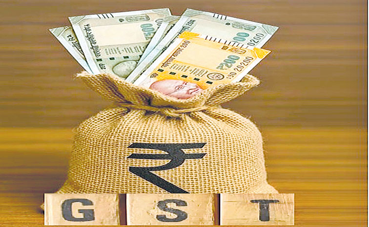 GST.jpg