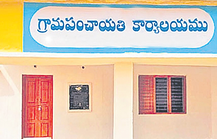 panchayat.jpg