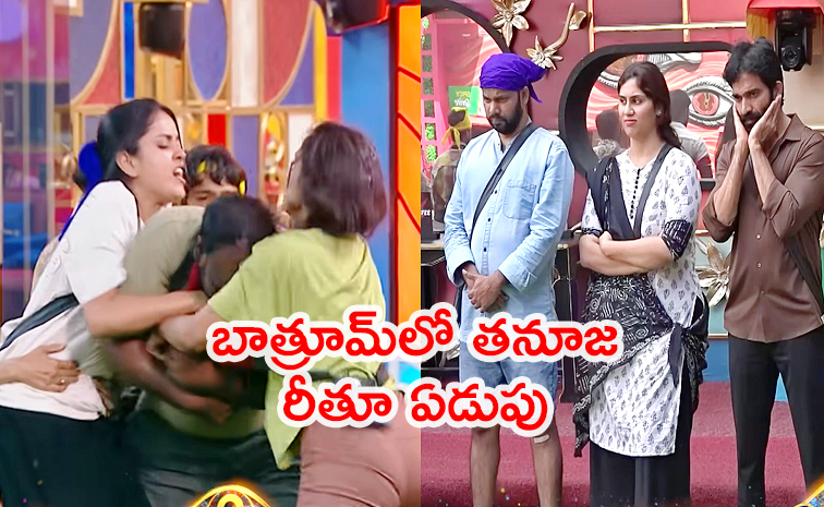 Bigg-Boss-9-Telugu.jpg