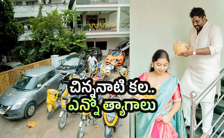 Harsha-Chemudu.jpg