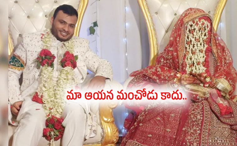 Karnataka-Cople.jpg