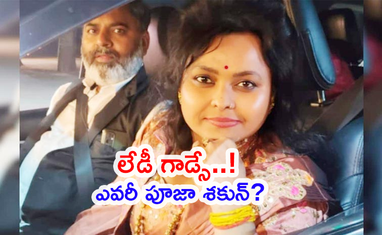 Pooja-Shakun-Pandey.jpg
