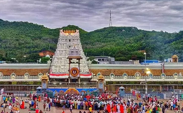 Tirumala.jpg